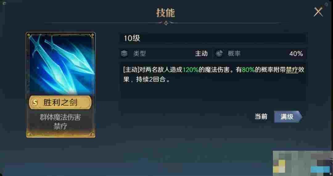《荒野国度》S2赛季新技能评测