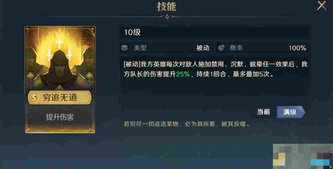 《荒野国度》S2赛季新技能评测