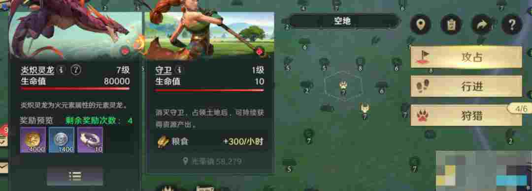 《荒野国度》装备锻造材料的获取途径