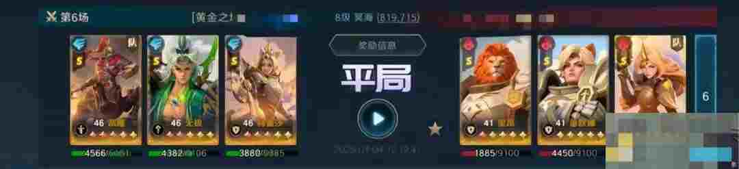 《荒野国度》S2赛季热门pvp阵容合辑