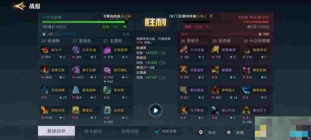 《荒野国度》S2赛季热门pve阵容合辑
