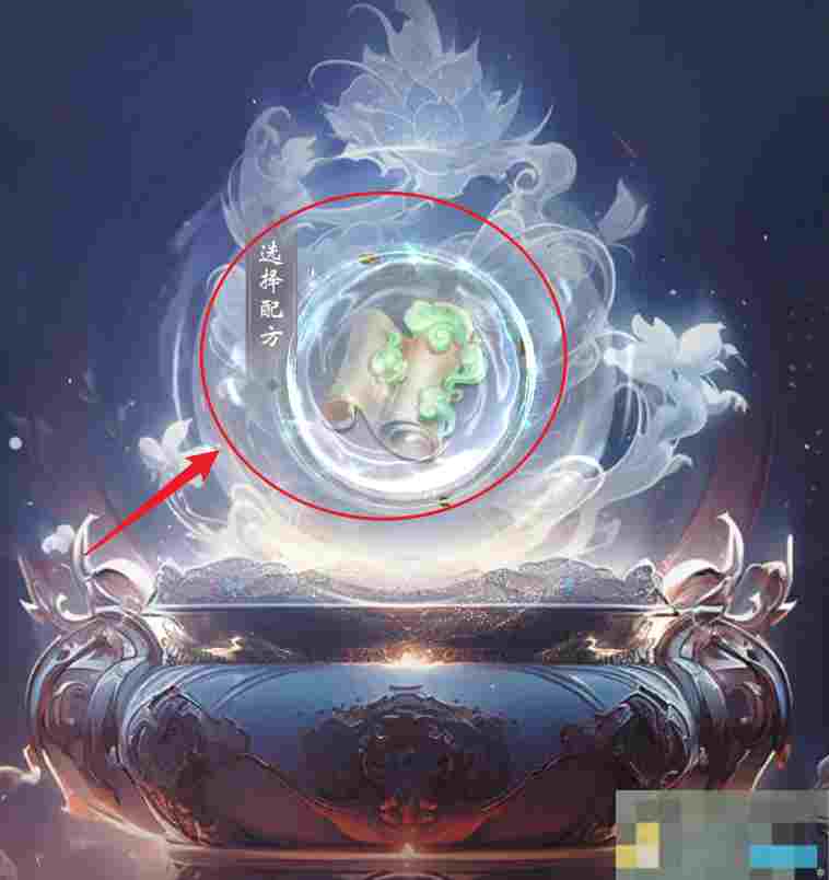 《云深掌门路》信香制作方法