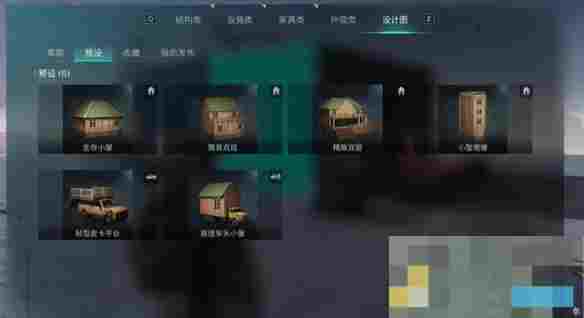 《七日世界》房子设计图分享使用方法
