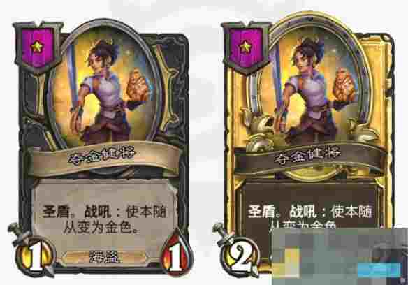 《炉石传说》亡灵/海盗酒馆战棋全新内容一览