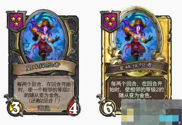 《炉石传说》亡灵/海盗酒馆战棋全新内容一览