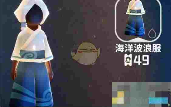 《光遇》2025海洋日物品兑换图一览