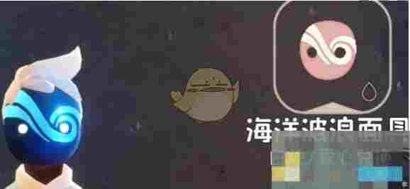 《光遇》2025海洋日物品兑换图一览
