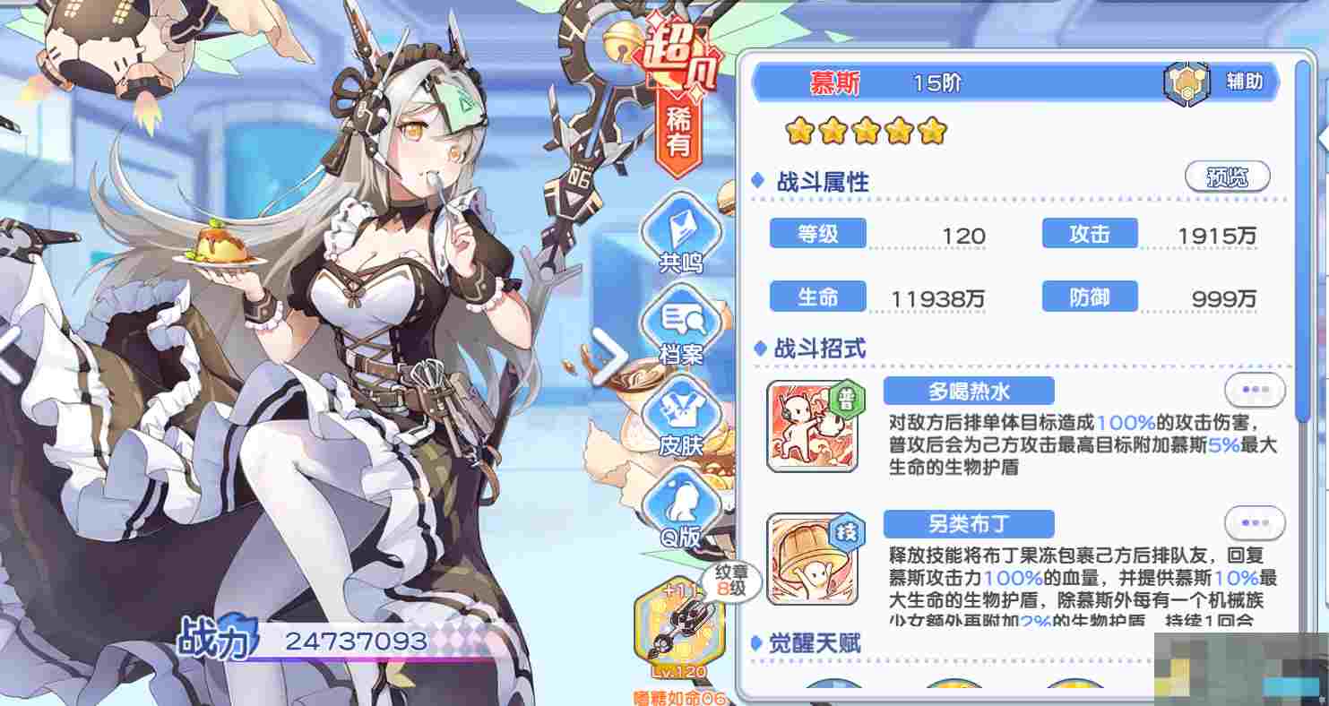 《冒险小分队》pve角色推荐