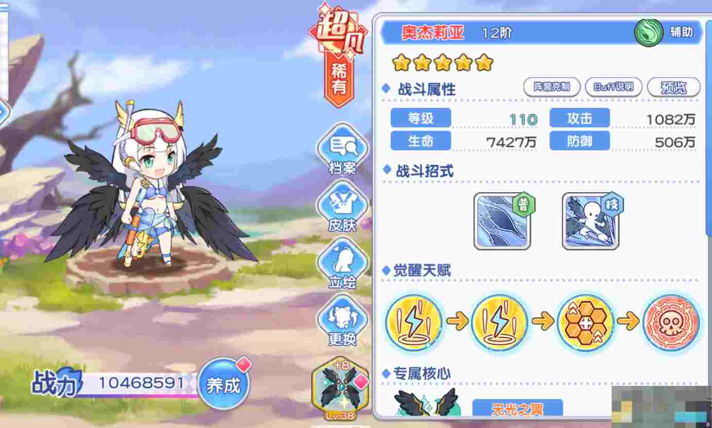 《冒险小分队》pve角色推荐