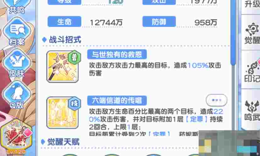 《冒险小分队》pve角色推荐