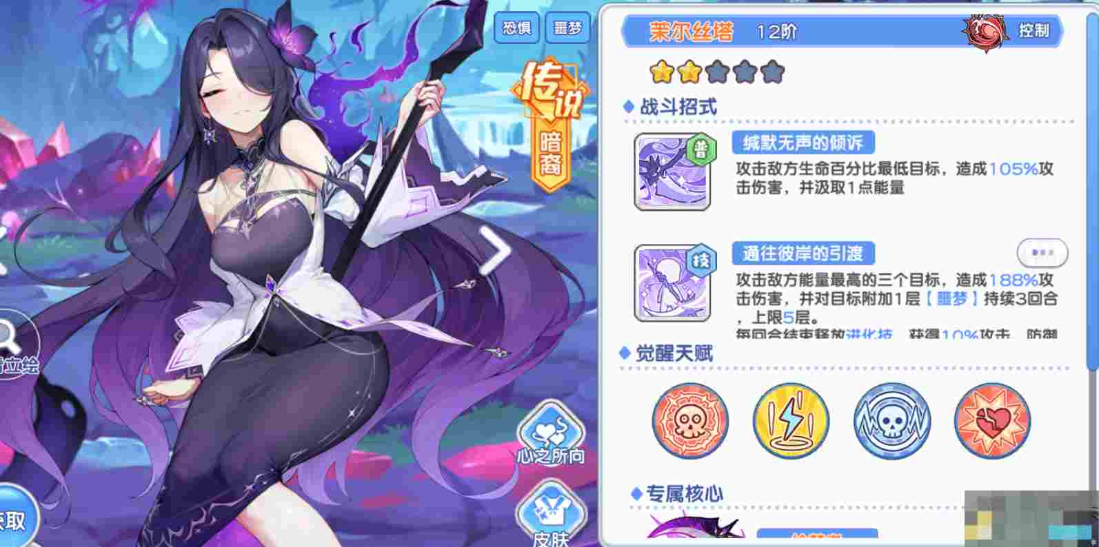《冒险小分队》pve角色推荐