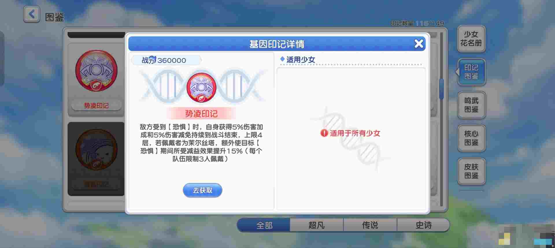 《冒险小分队》pve角色推荐