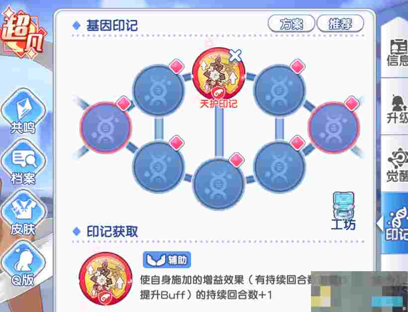 《冒险小分队》pve角色推荐