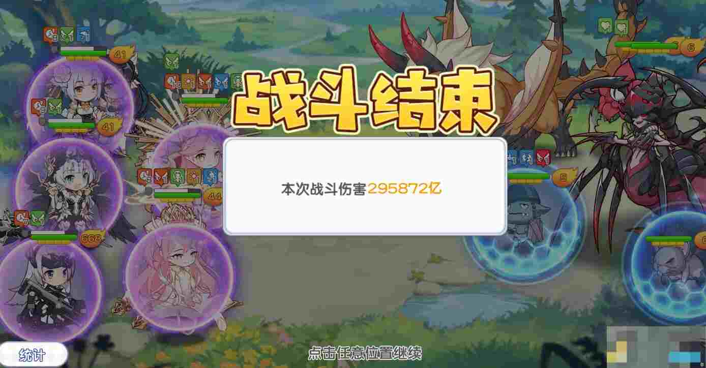 《冒险小分队》pve角色推荐