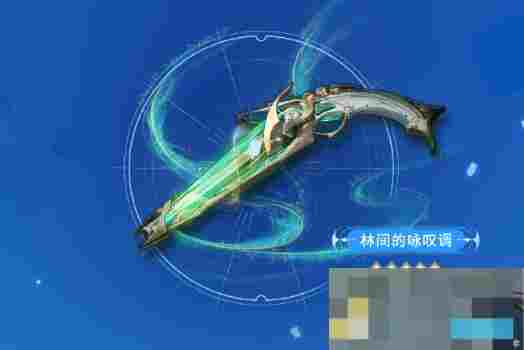 《鸣潮》夏空武器选择推荐