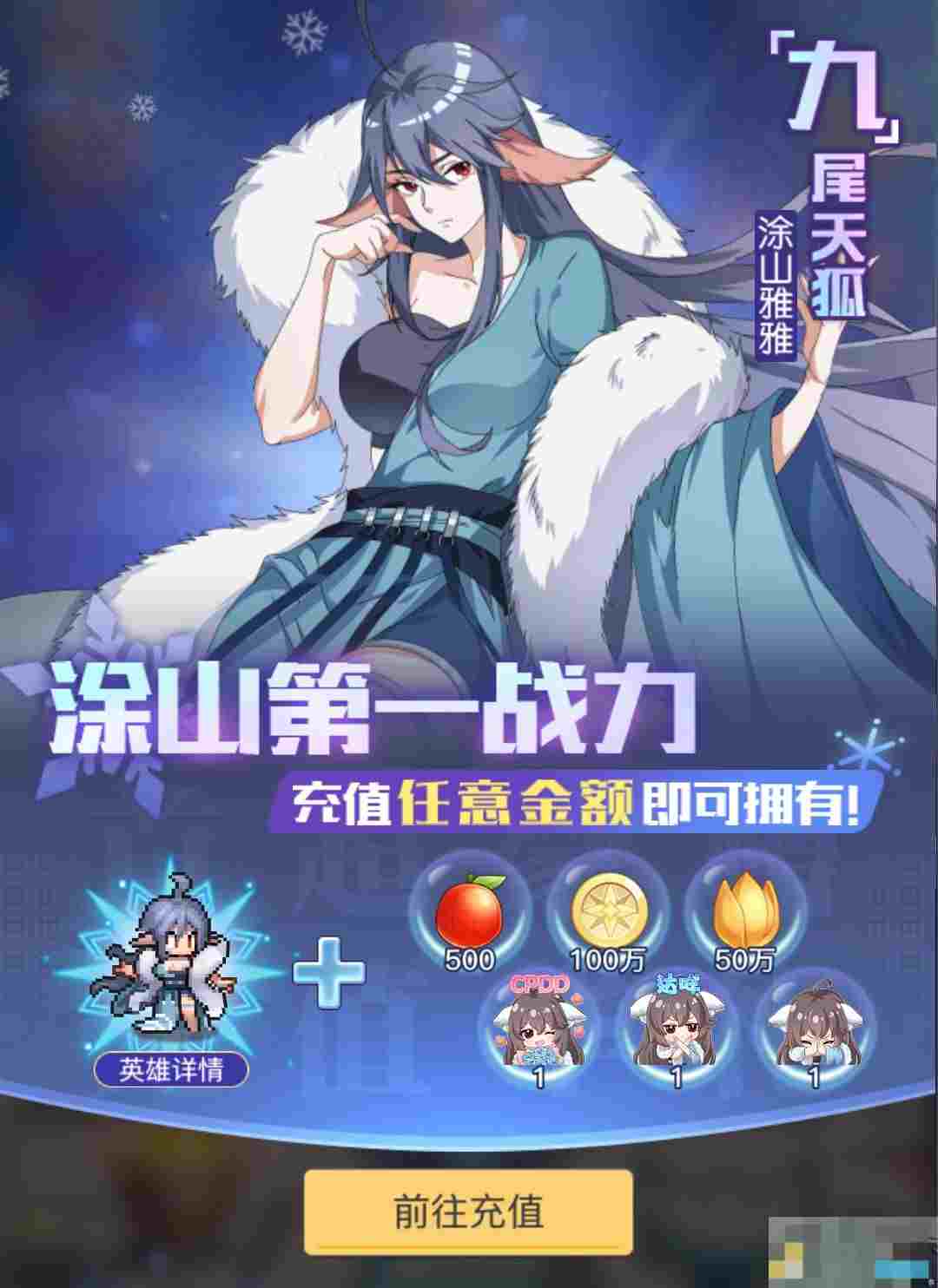 《三千幻世》角色搭配及阵容搭配推荐