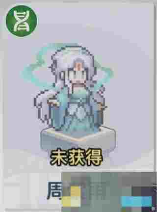 《三千幻世》角色搭配及阵容搭配推荐