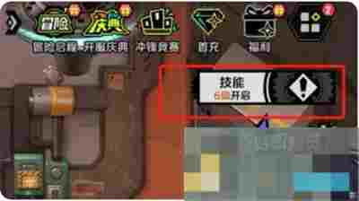 《全职觉醒》30级前每天必做的5件事
