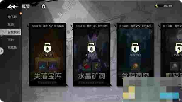 《全职觉醒》30级前每天必做的5件事