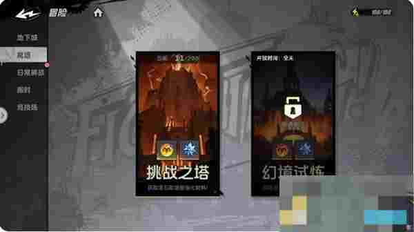 《全职觉醒》30级前每天必做的5件事