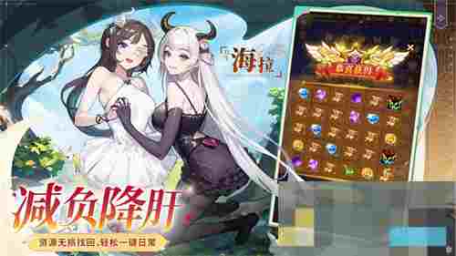 《闪烁之光》专服2.0版全面升级内容一览