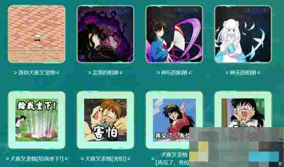《地下城与勇士：起源》收集穿越时空的妖气活动介绍