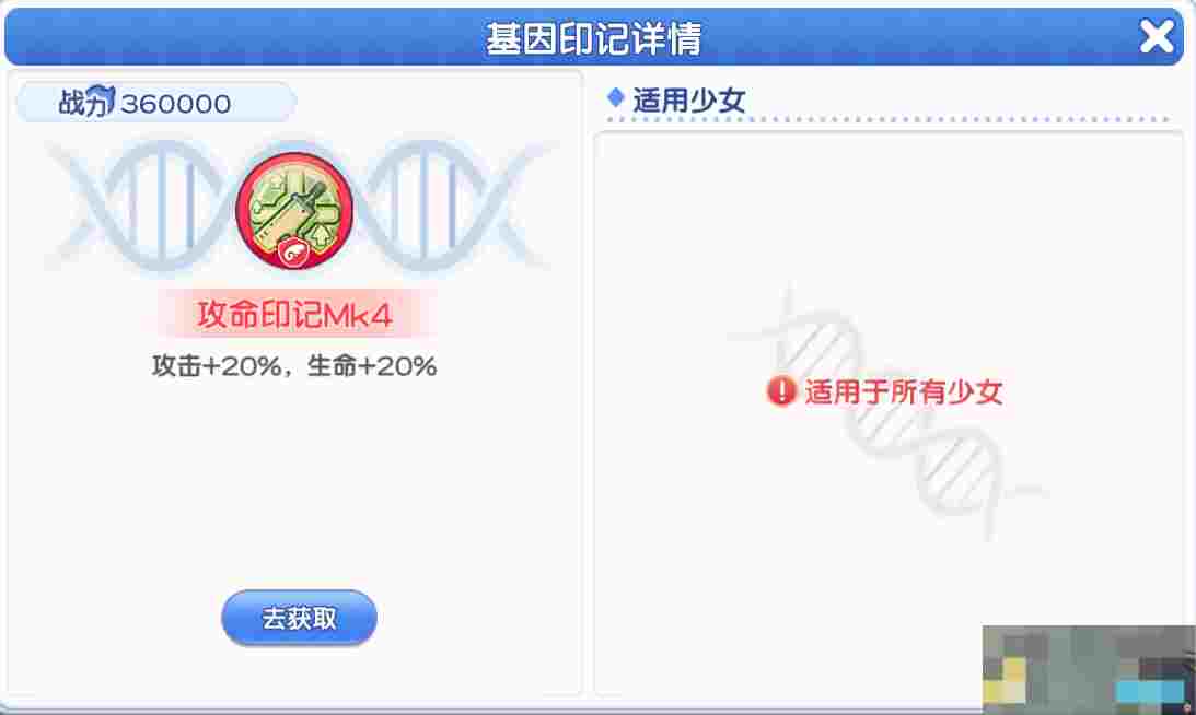 《冒险小分队》pve印记选择推荐