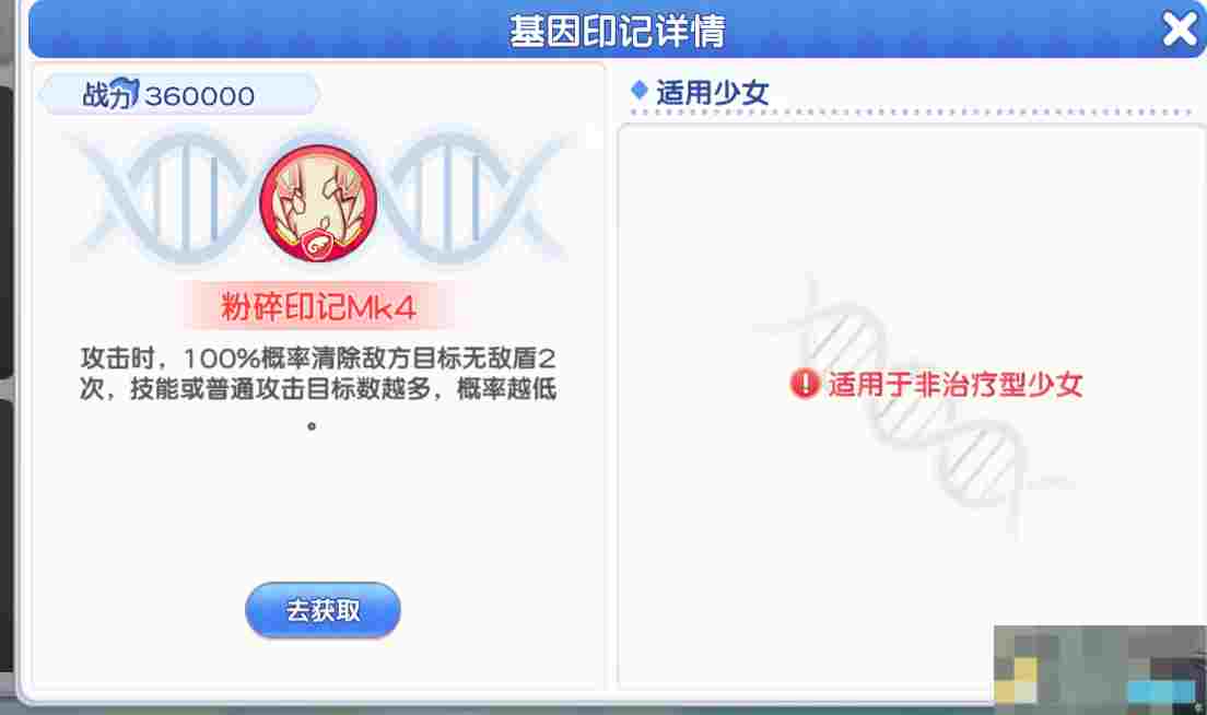 《冒险小分队》pve印记选择推荐