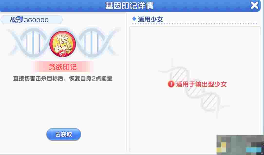 《冒险小分队》pve印记选择推荐