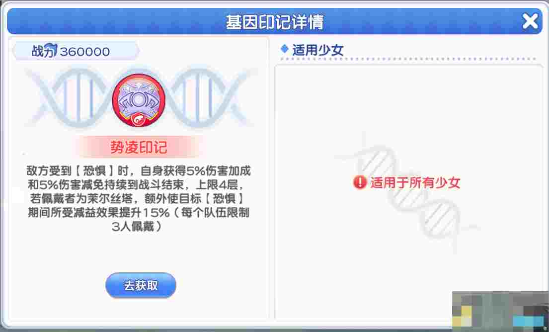 《冒险小分队》pve印记选择推荐