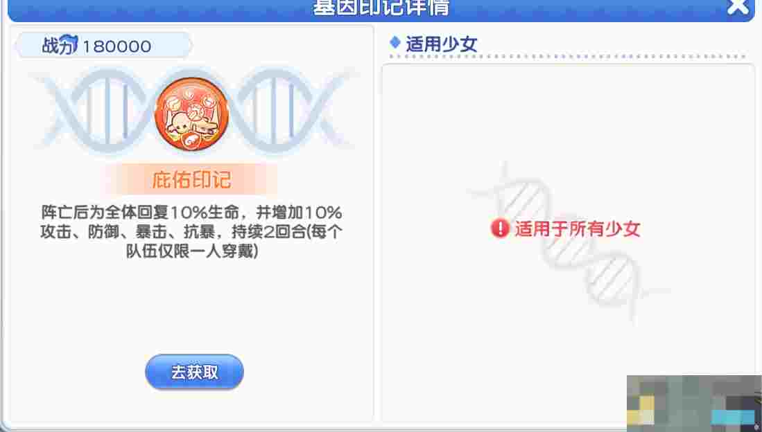 《冒险小分队》pve印记选择推荐