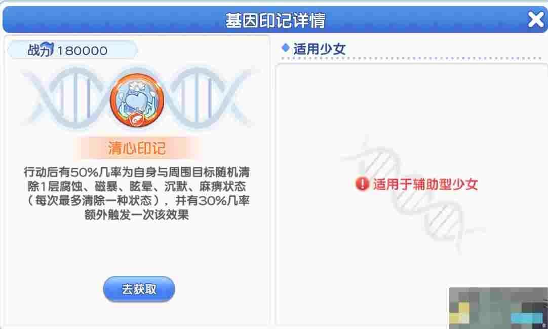 《冒险小分队》pve印记选择推荐