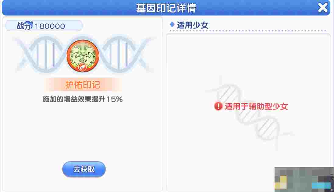 《冒险小分队》pve印记选择推荐