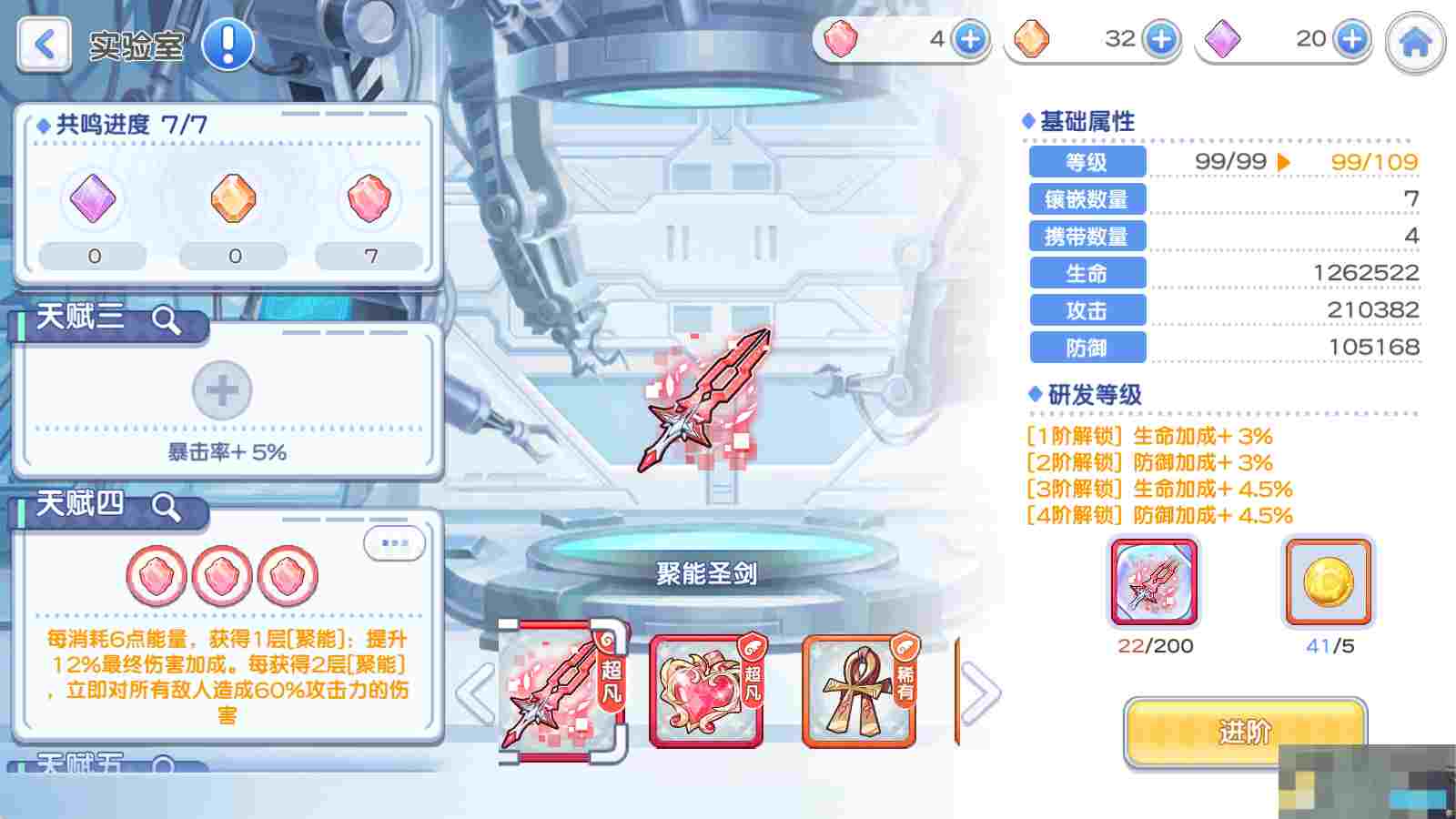 《冒险小分队》pve角色鸣武推荐