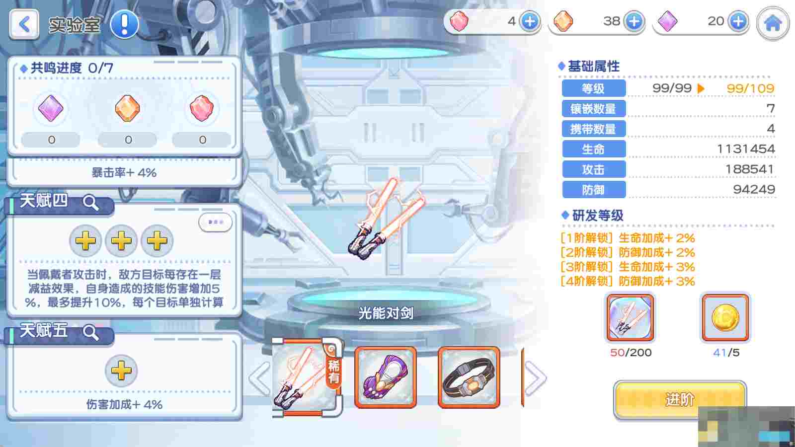 《冒险小分队》pve角色鸣武推荐