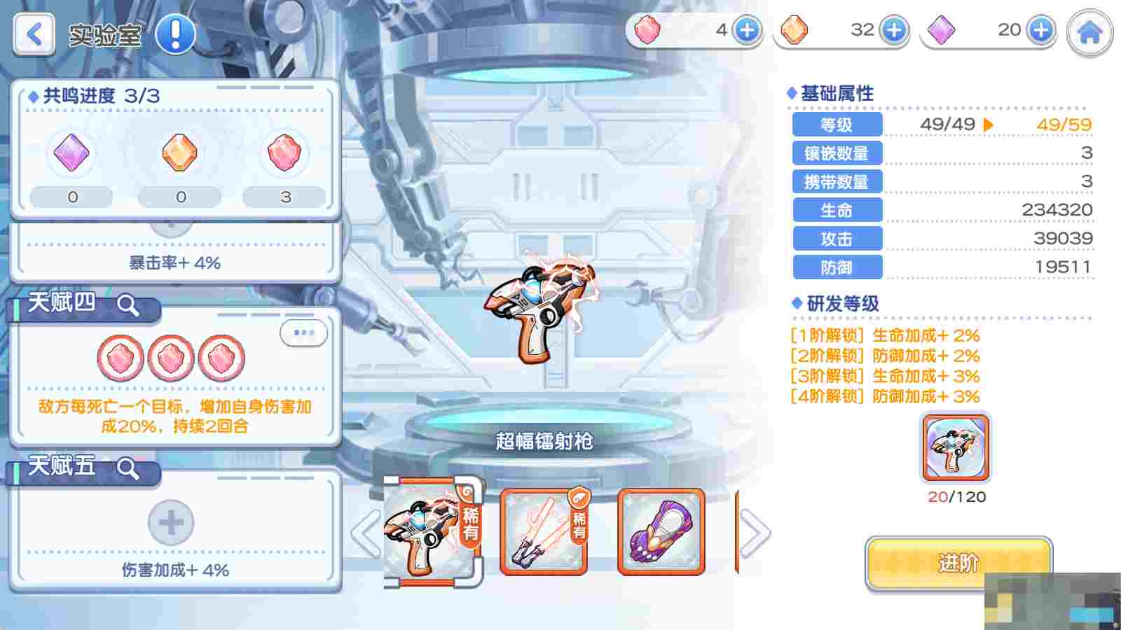 《冒险小分队》pve角色鸣武推荐