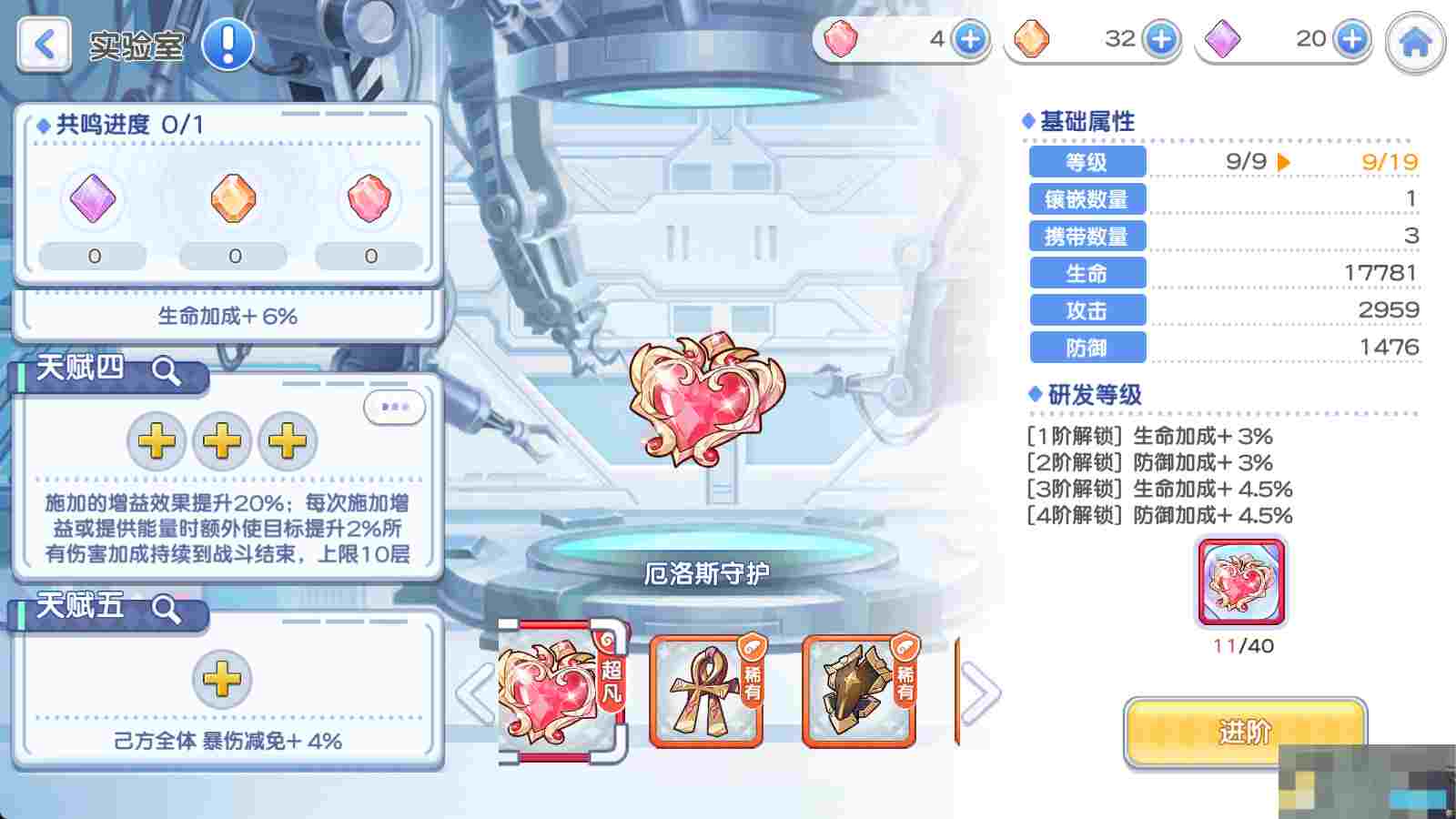 《冒险小分队》pve角色鸣武推荐