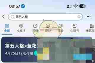 《第五人格》古董商蓝花火免费获取方法
