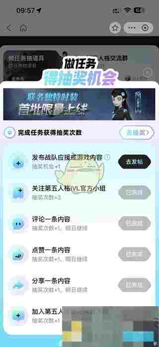 《第五人格》古董商蓝花火免费获取方法