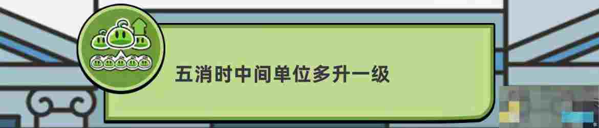 《勇闯要塞》主线保姆教程无压50层