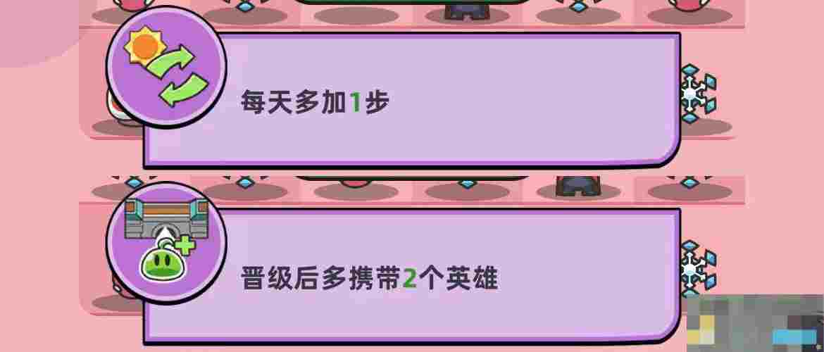 《勇闯要塞》主线保姆教程无压50层