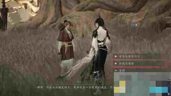 《燕云十六声》玉门关阿依苏见闻位置大全