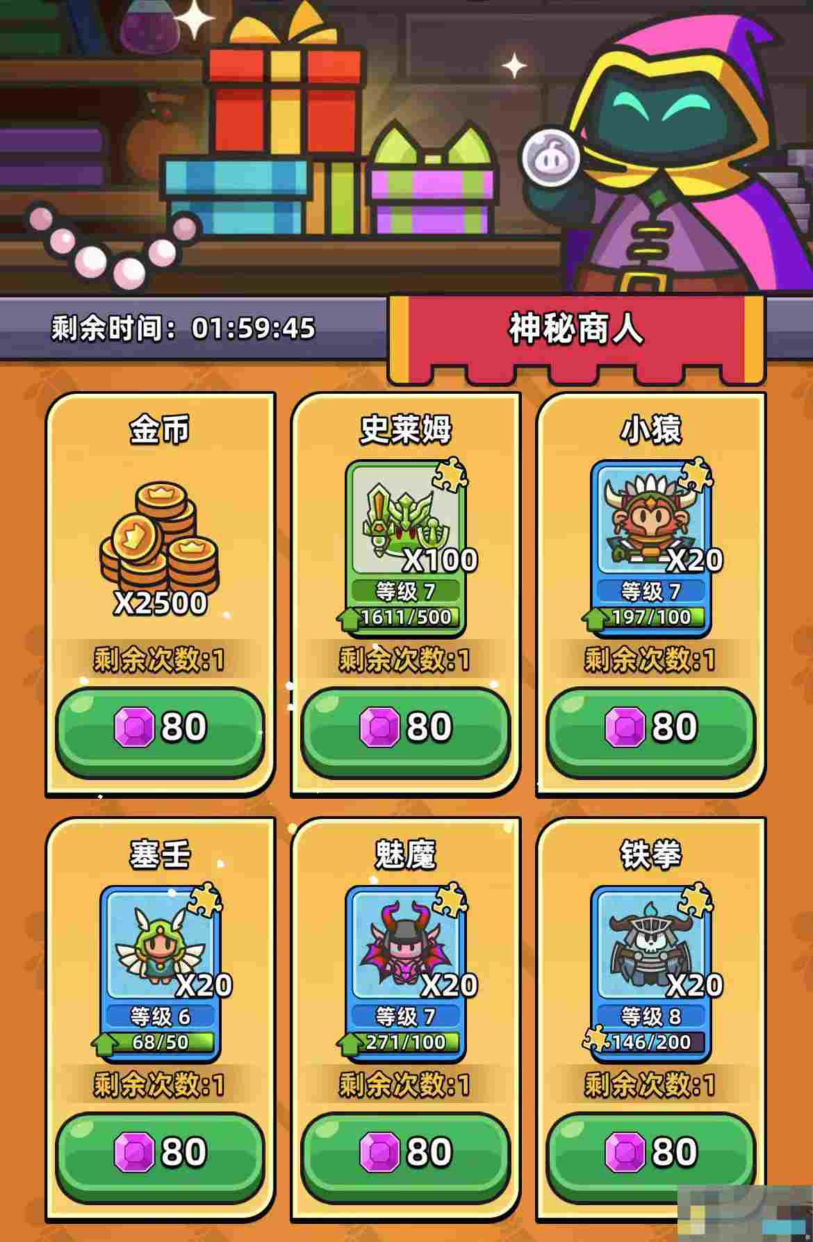 《勇闯要塞》失落神殿保姆教程无压4层