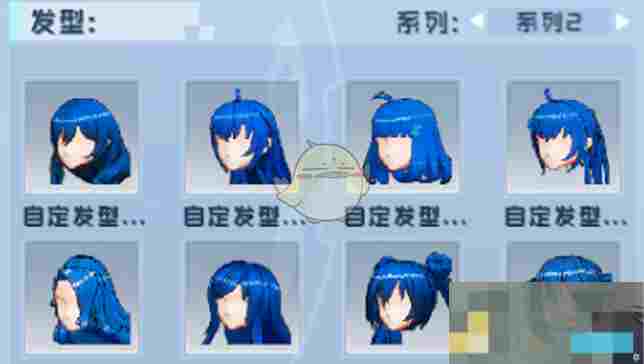 《口袋新旅程》人物创建流程