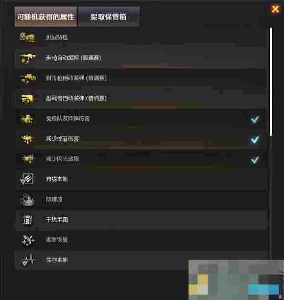 《穿越火线》王者沙漠玫瑰属性一览