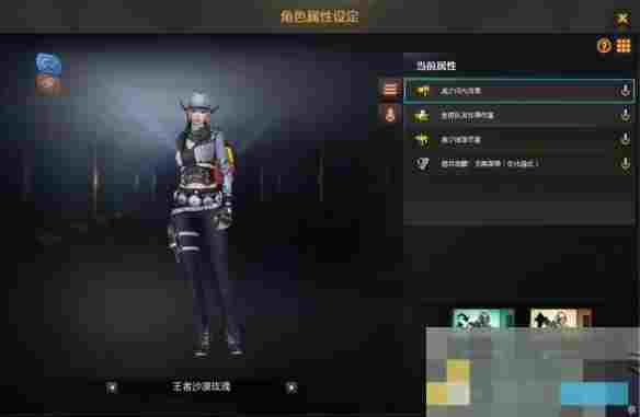 《穿越火线》王者沙漠玫瑰属性一览