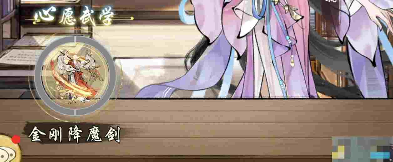 《华夏千秋》开局选择攻略