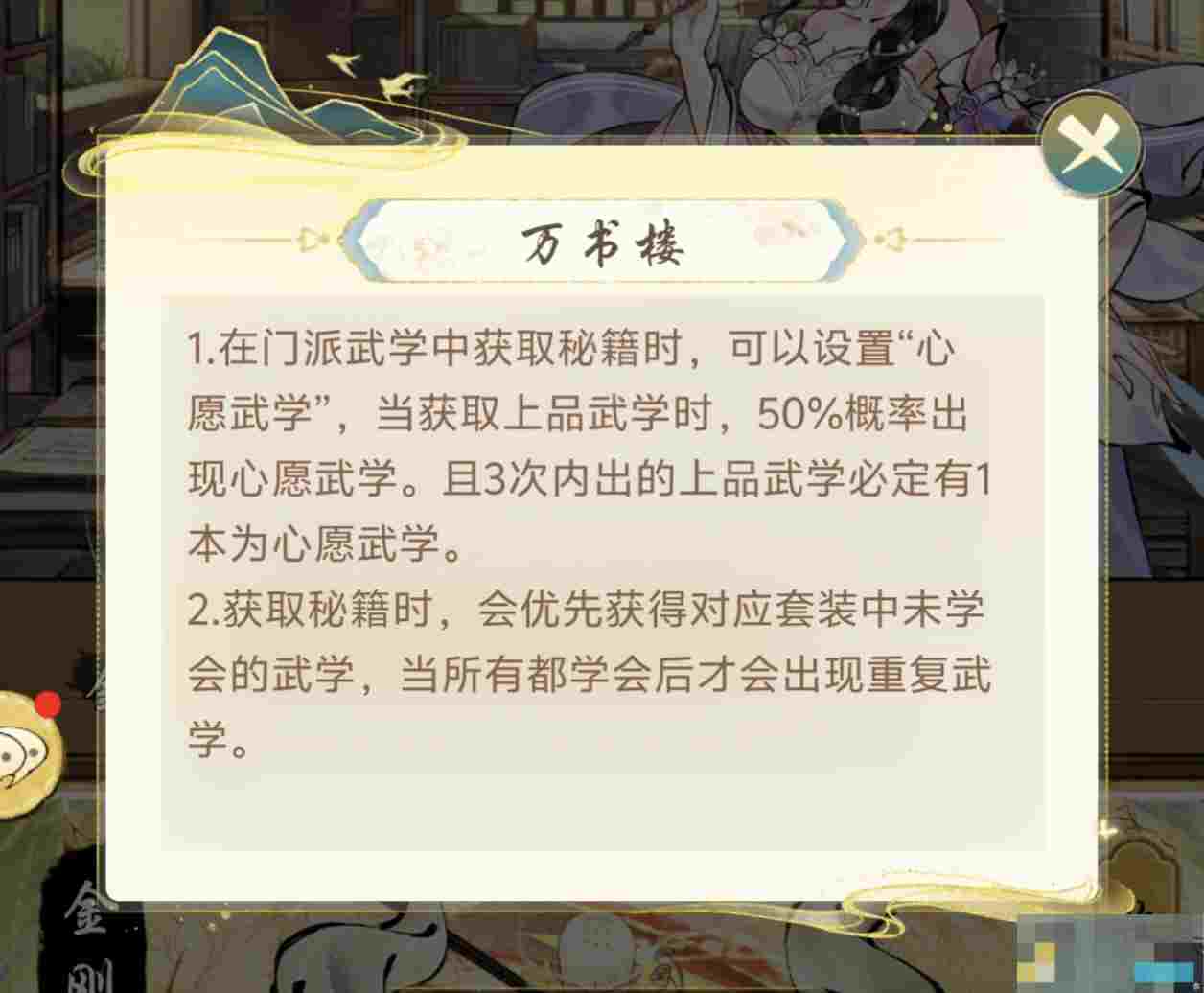 《华夏千秋》开局选择攻略