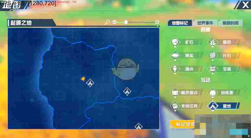 《口袋新旅程》地图营地各玩法用途介绍