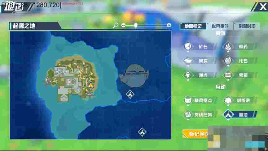 《口袋新旅程》地图营地各玩法用途介绍